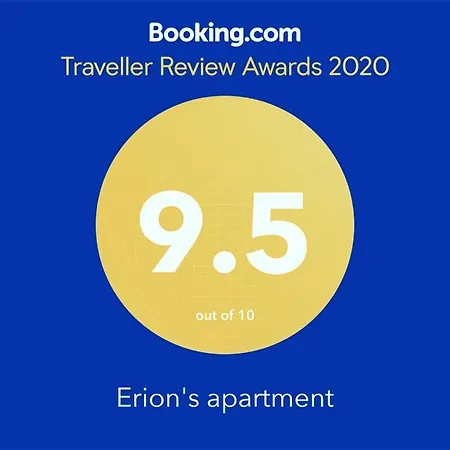 Erion's